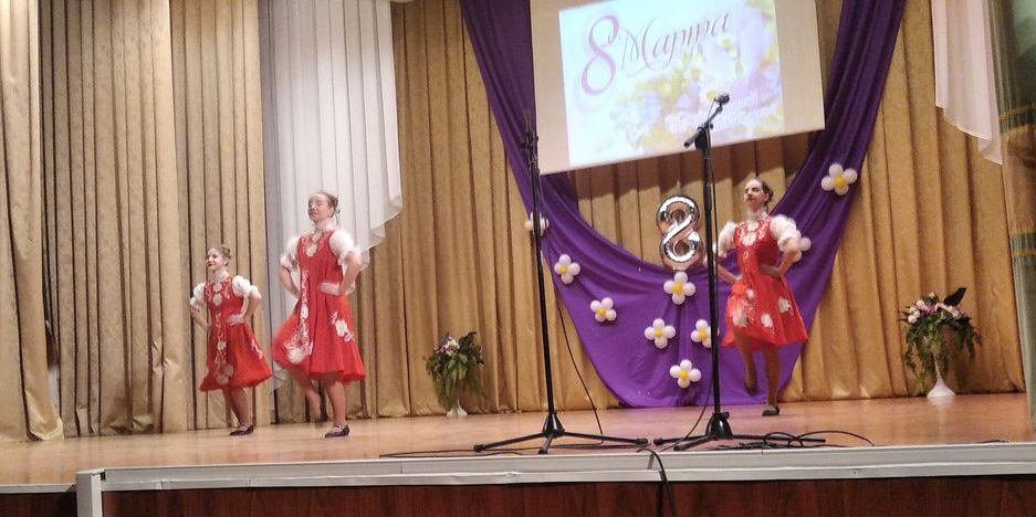 Праздничный концерт, посвященный Международному женскому дню