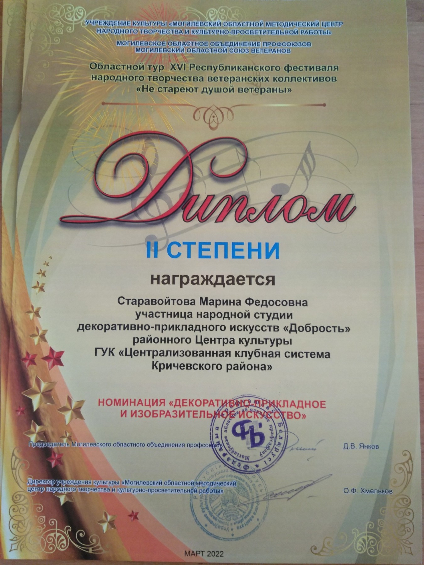 IMG-046d2beee6980a301d4be0e7d88f2308-V