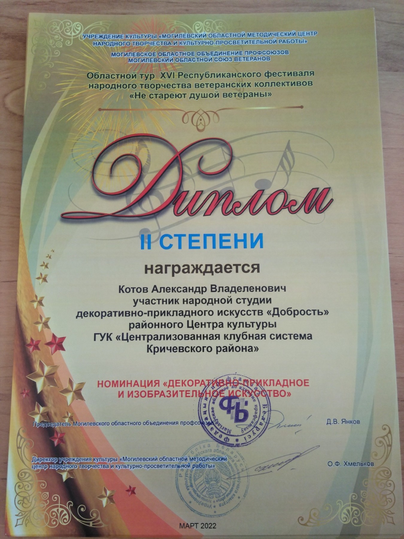 IMG-10195a89c07c963cbd266200d1319142-V