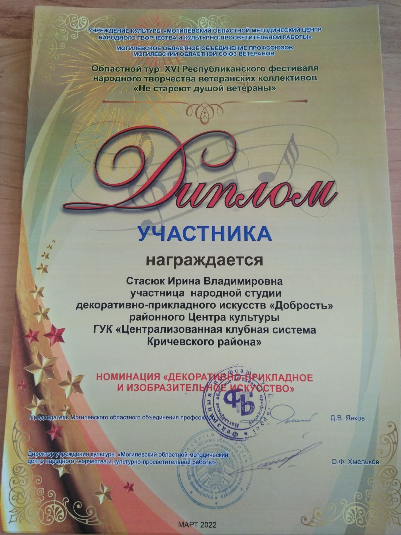 IMG-386e041e641f8c4cdf0b27ed42122508-V