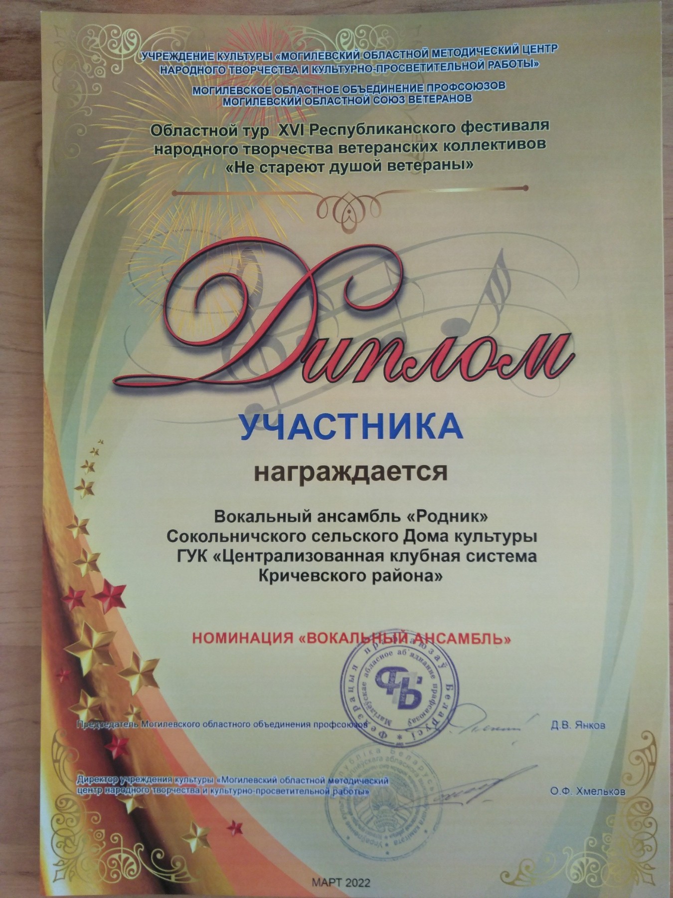 IMG-52214d3661a6a73c87466f4f5669ef9e-V