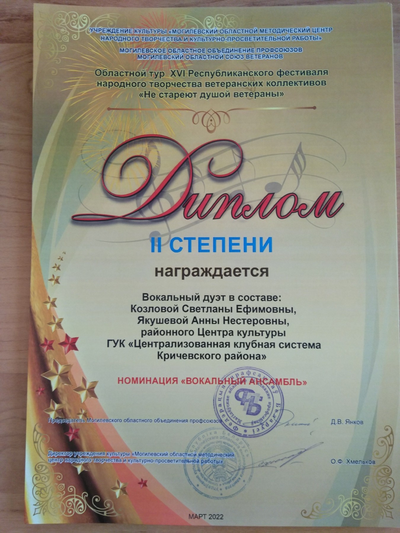 IMG-5492d5cf40d38a052287489f61c9197b-V