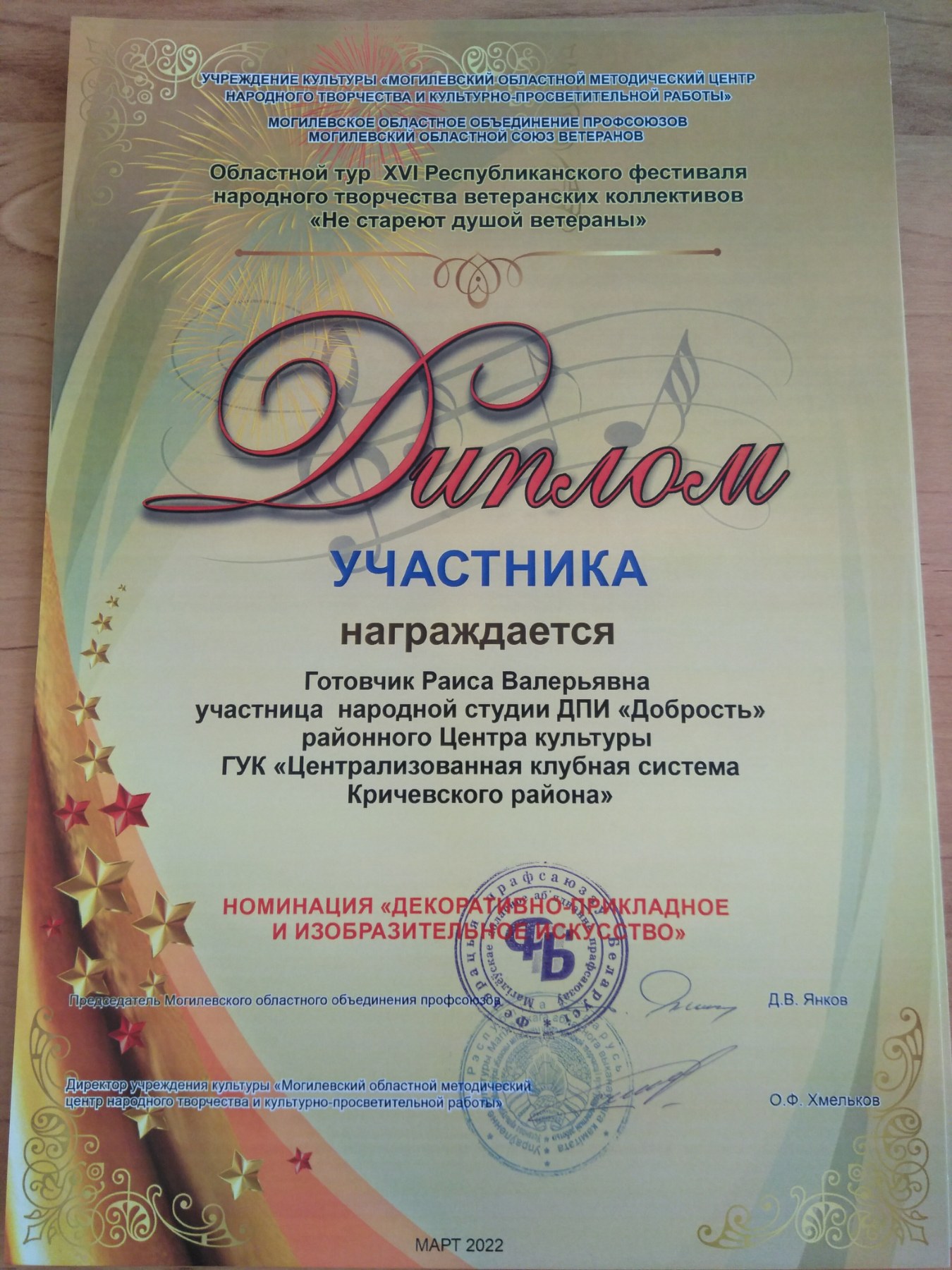 IMG-5e7c579746a69125bd74c92ef8fbc0b5-V