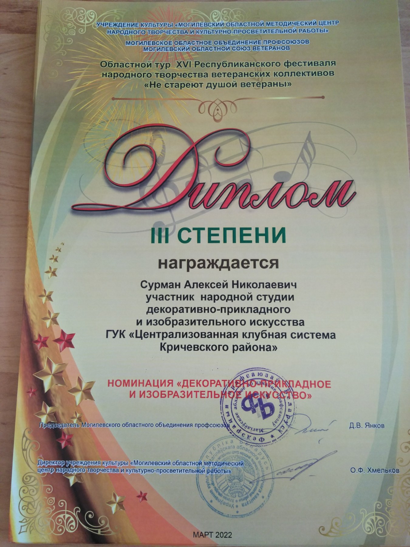 IMG-864e4b010ae6f2a2803a25a88d33dda0-V