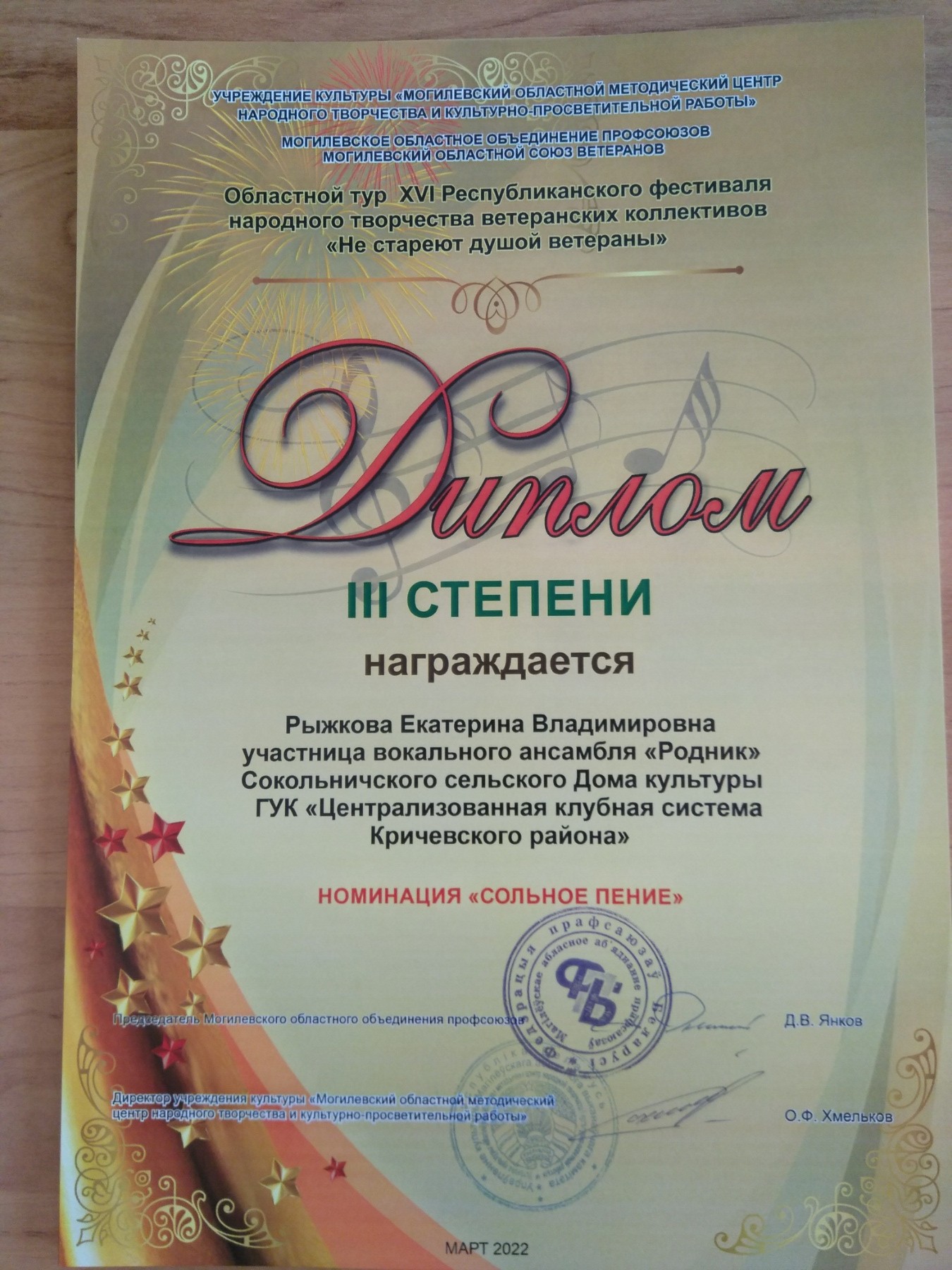 IMG-efdfe3516ccd8eca335dc068fddad41a-V