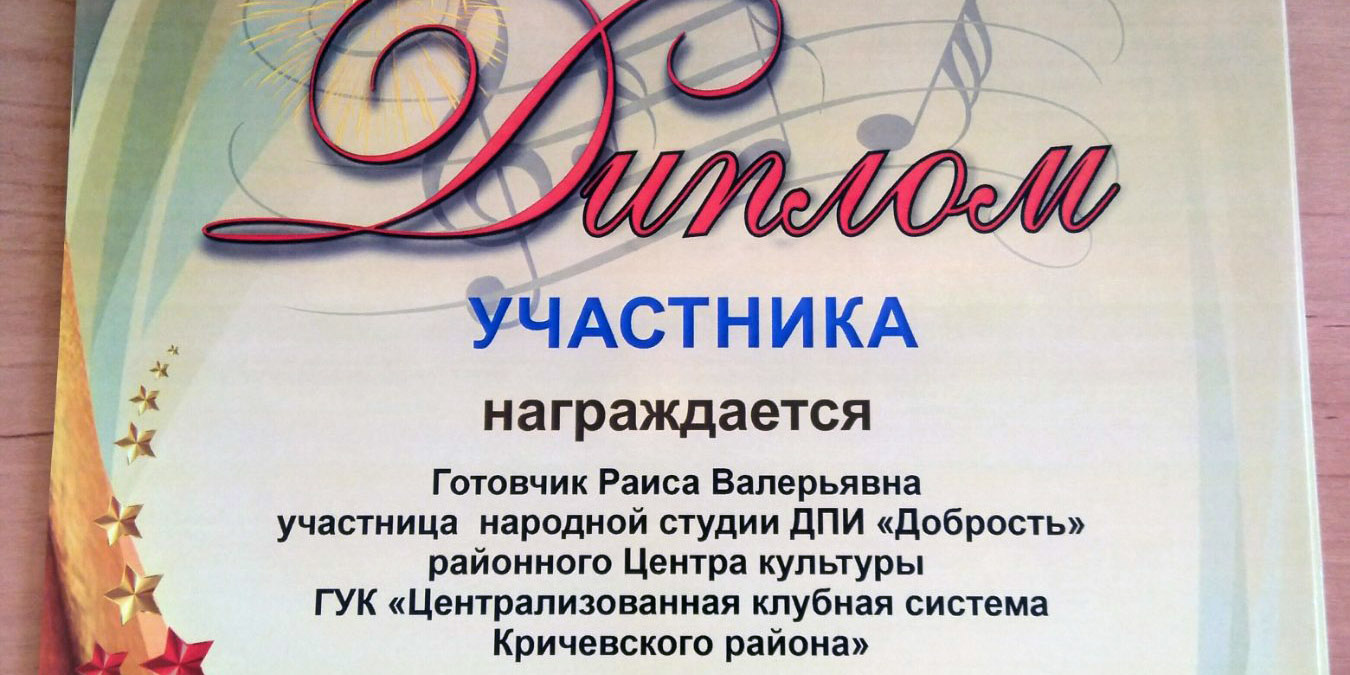 «Не стареют душой ветераны»