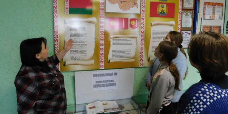 Информационный час «Конституция. Твои права, твои обязанности.»