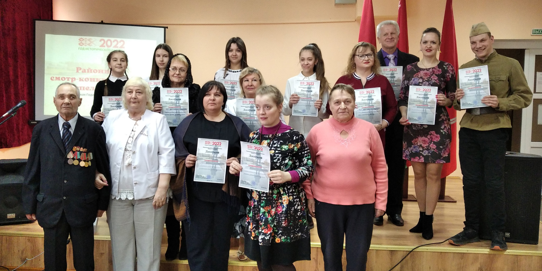 Районный смотр-конкурс чтецов «Пепел Хатыни»