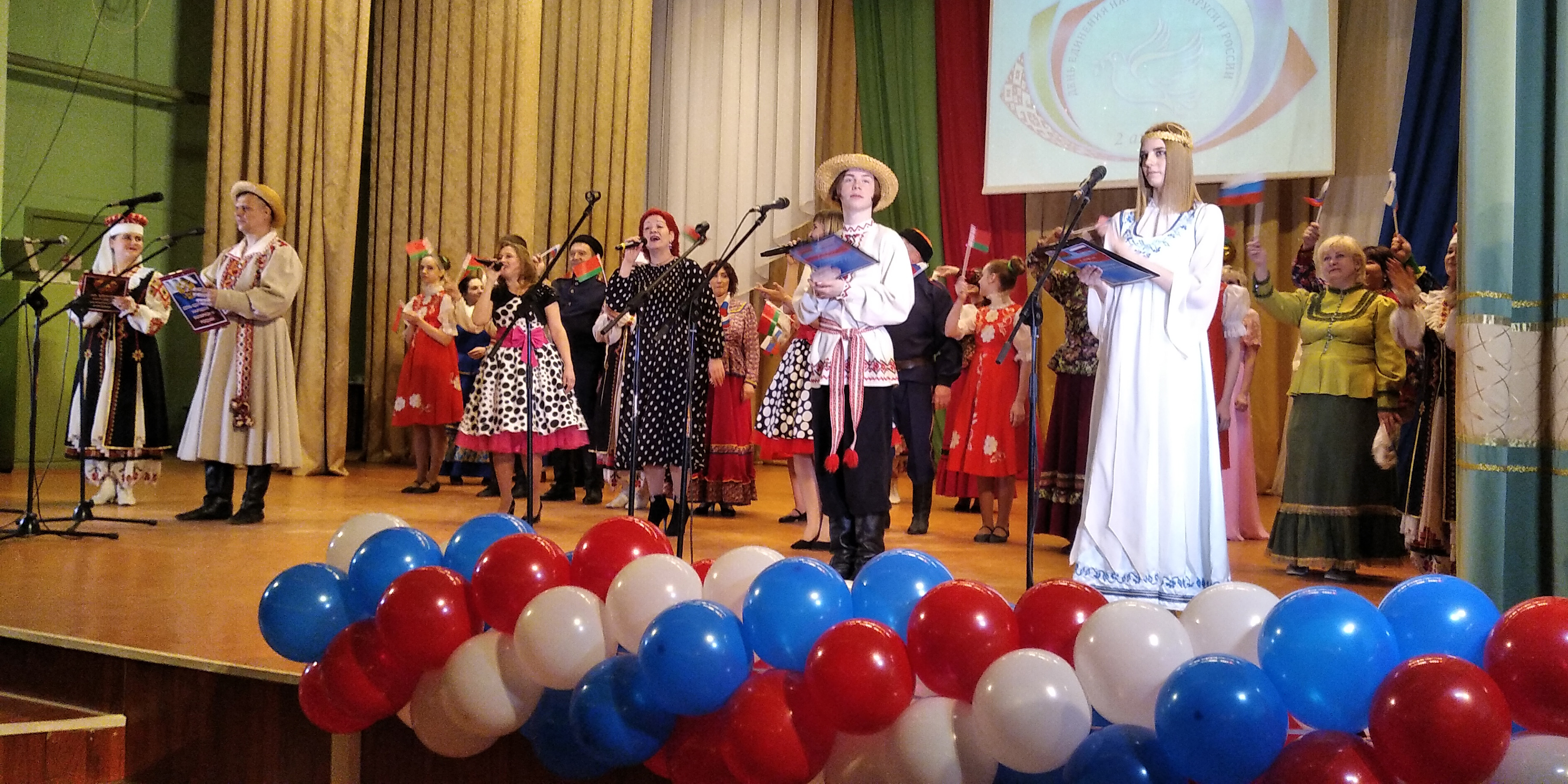 Накануне Дня единения народов Беларуси и России в РЦК состоялась праздничная концертная программа
