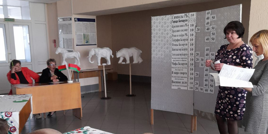 «Родной свой край люби и знай»