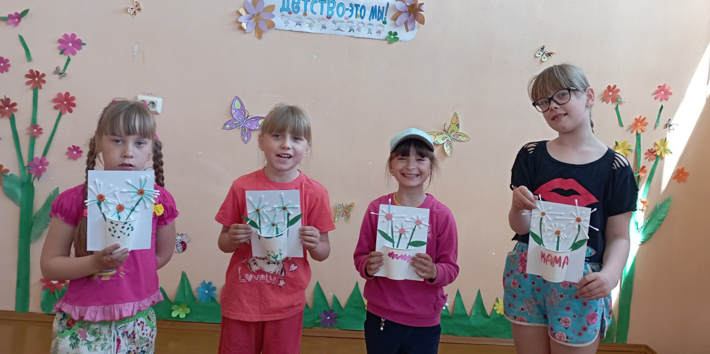  «Лето на календаре»