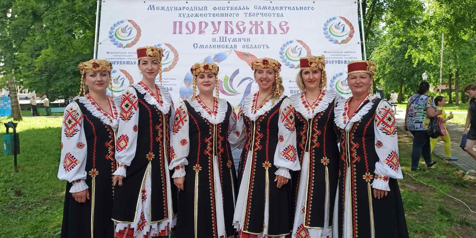 XXIII Международный фестиваль самодеятельного художественного творчества «Порубежье»