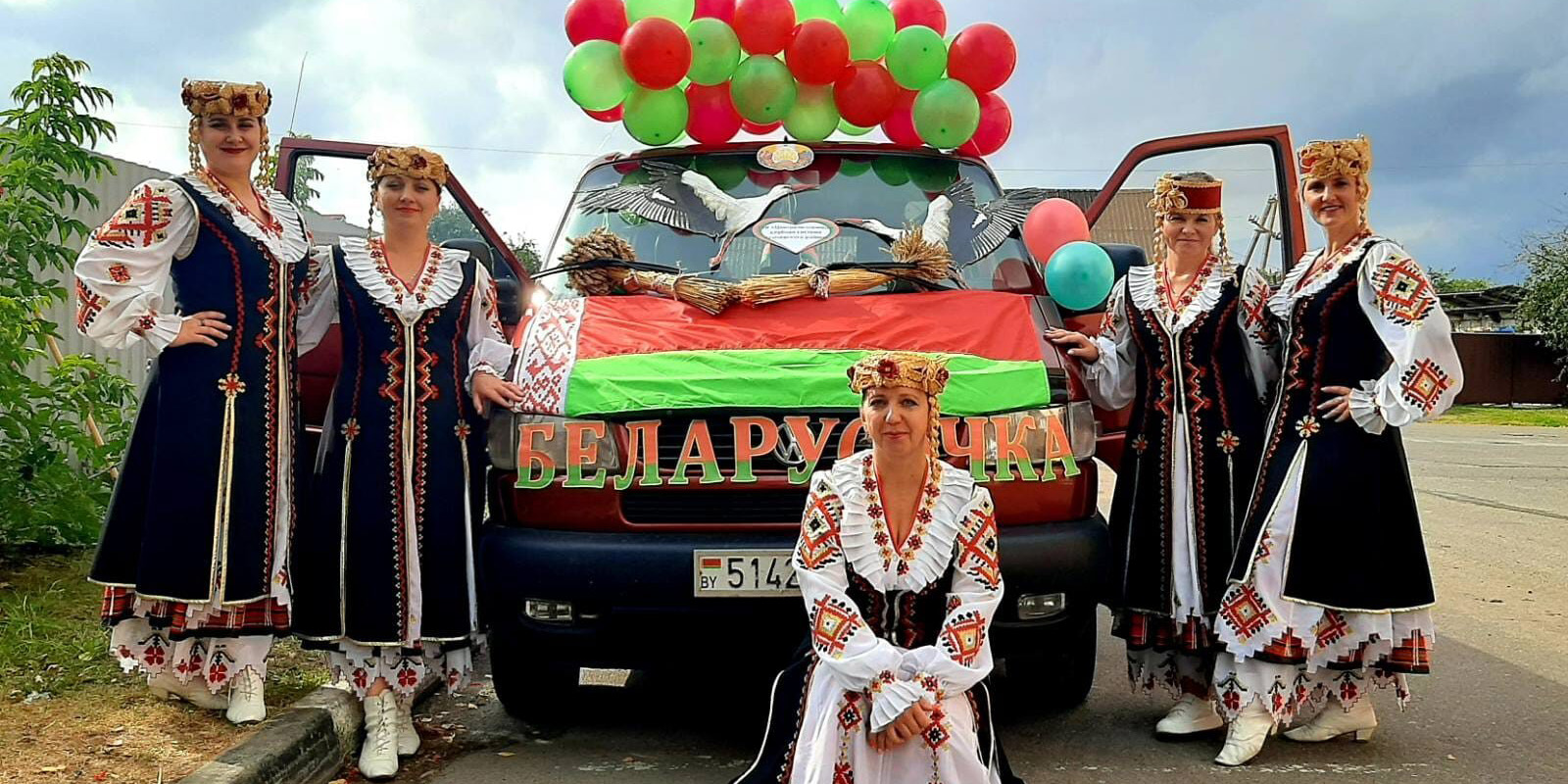 День народного единства