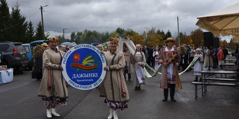 «Дажынкі-2022»