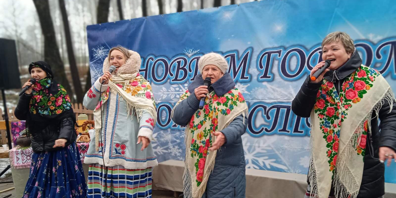 Районное мероприятие, посвященное православному празднику Крещение Господне