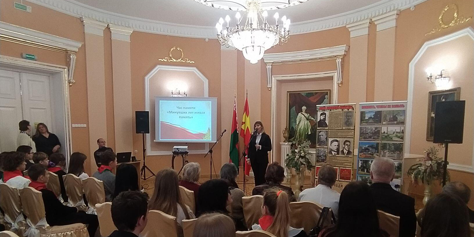 Час памяти «Минувших лет живая память»