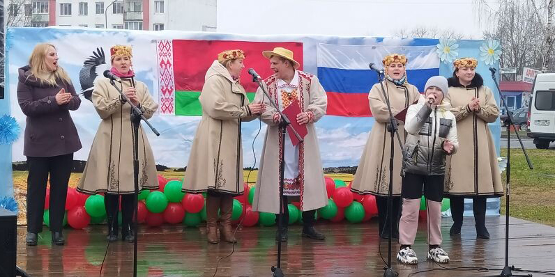 День единения народов Беларуси и России