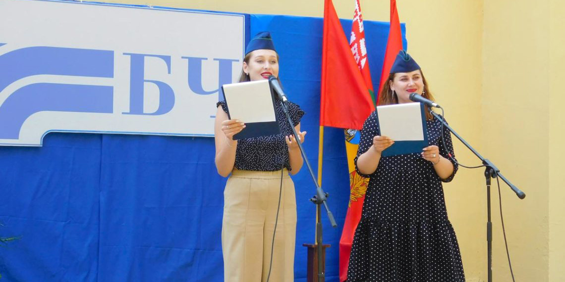 День железнодорожника