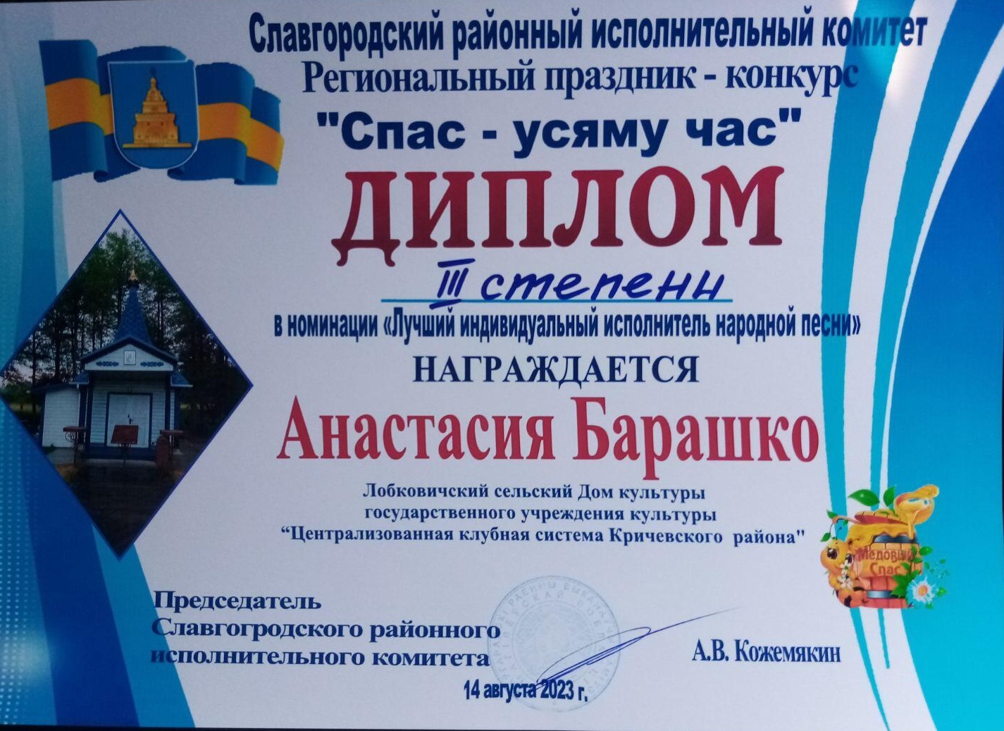 image-2023-08-15 11 06