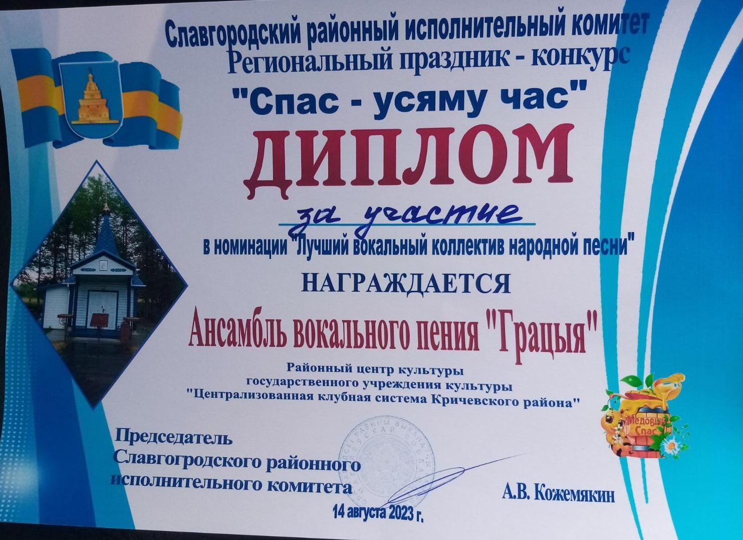 image-2023-08-15 11 06