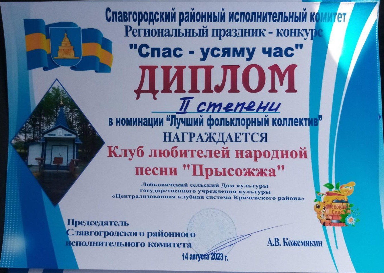 image-2023-08-15 11 06