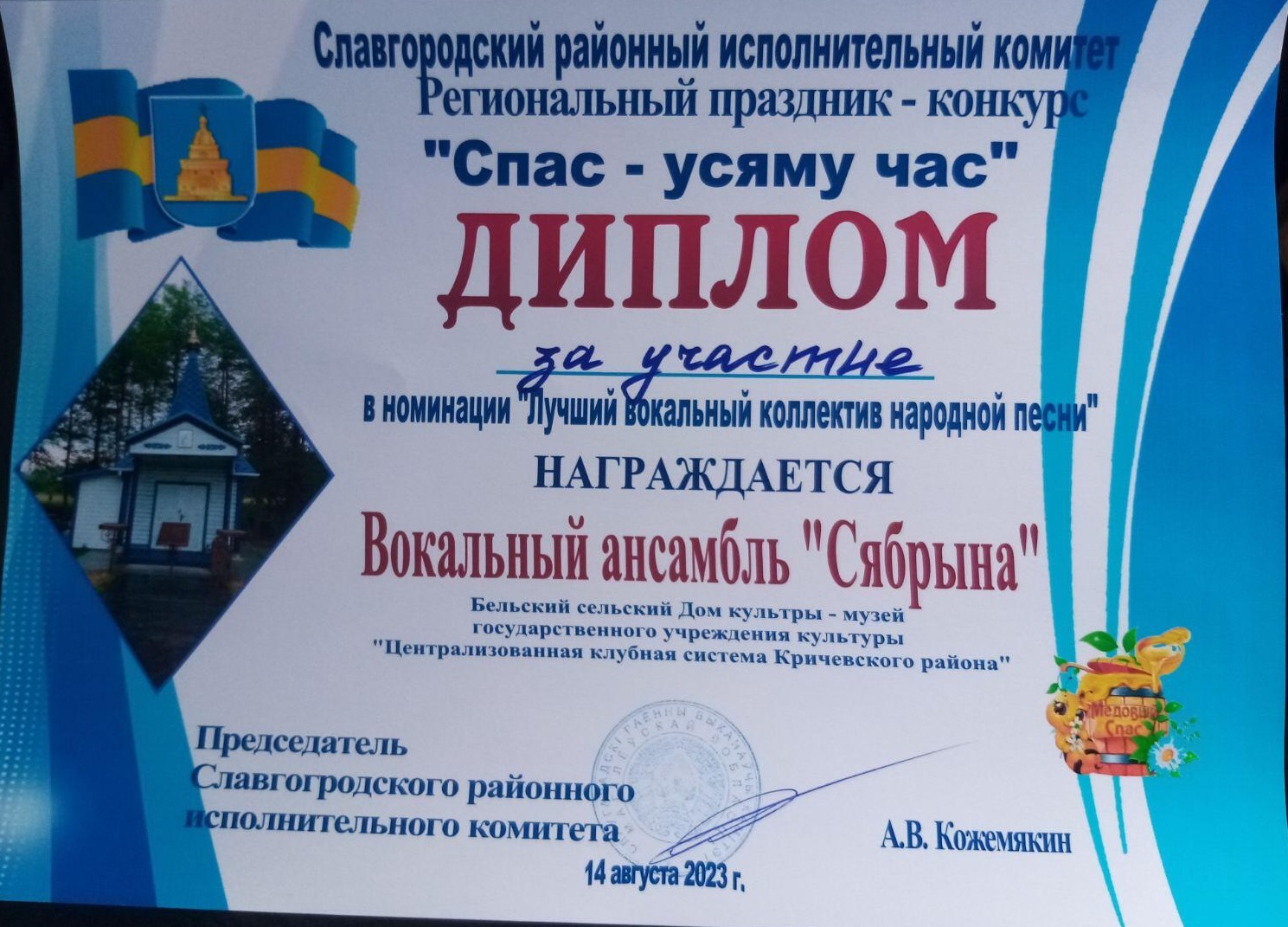 image-2023-08-15 11 06