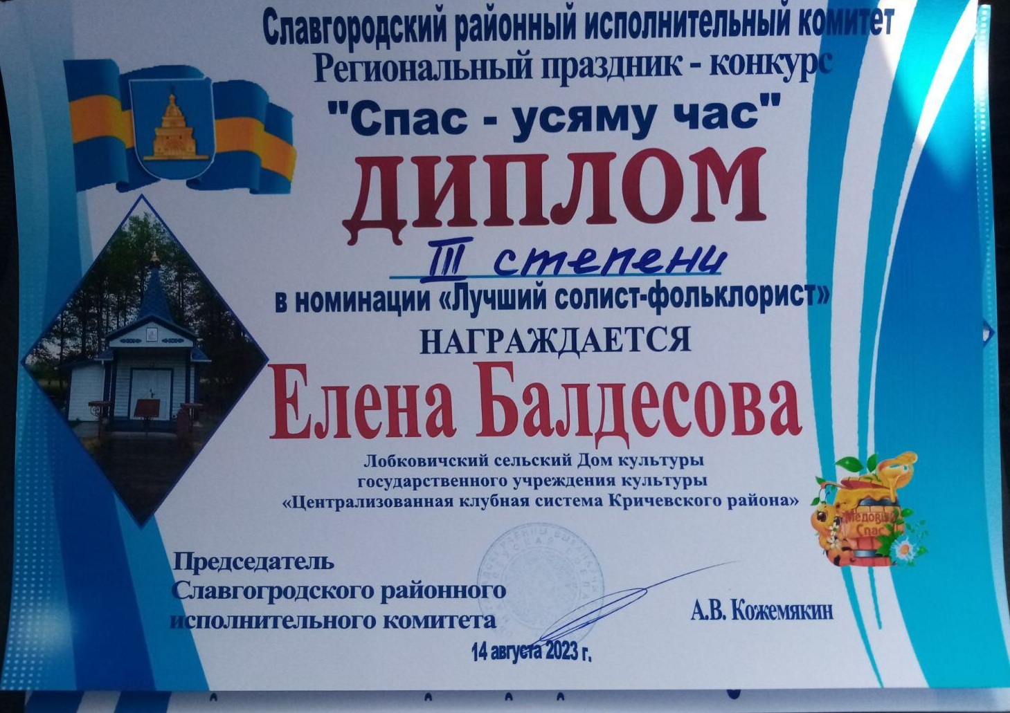 image-2023-08-15 11 07