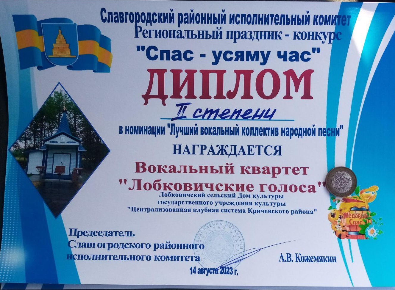 image-2023-08-15 11 07