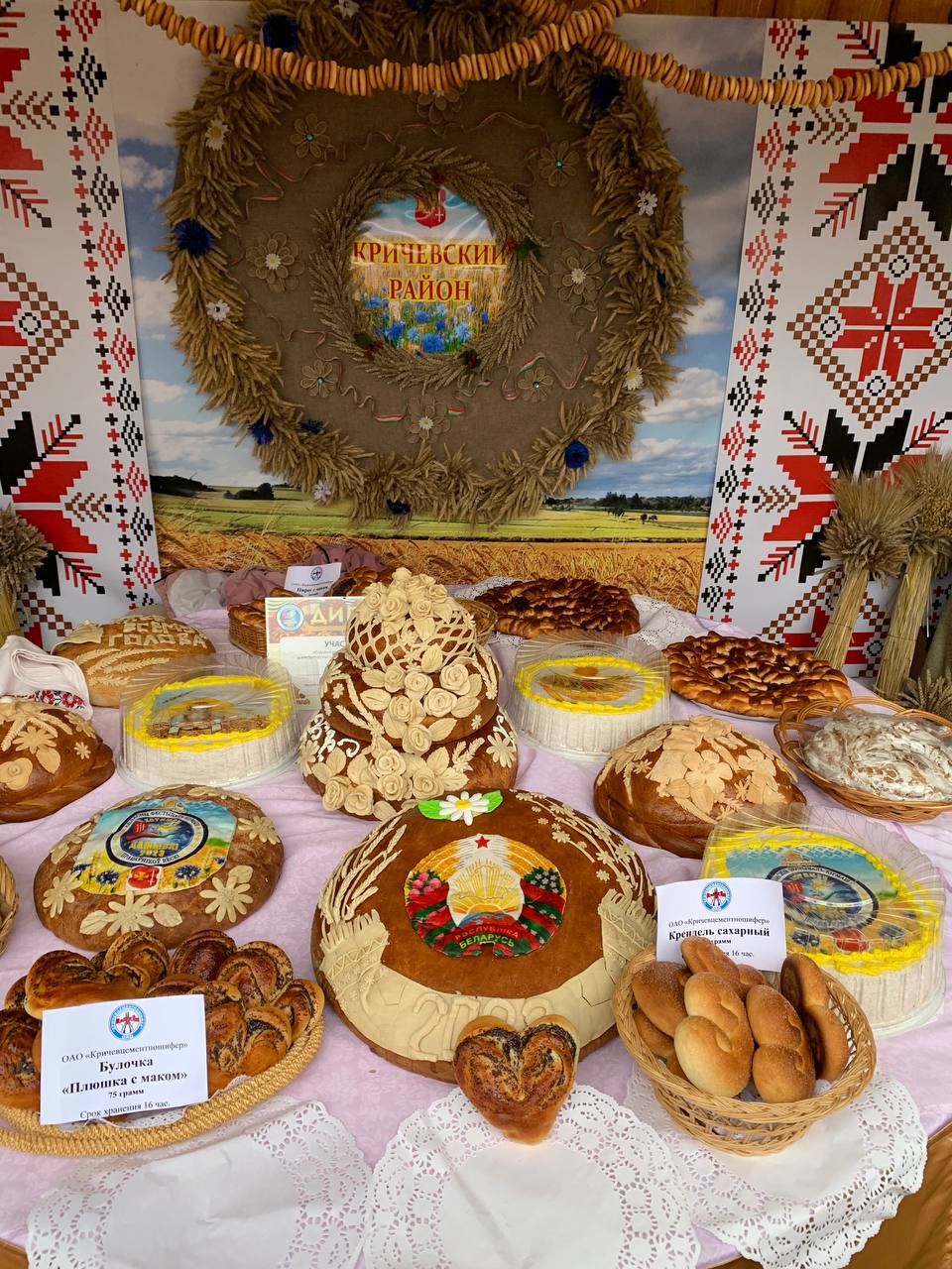 photo 2023-10-12 16-54-