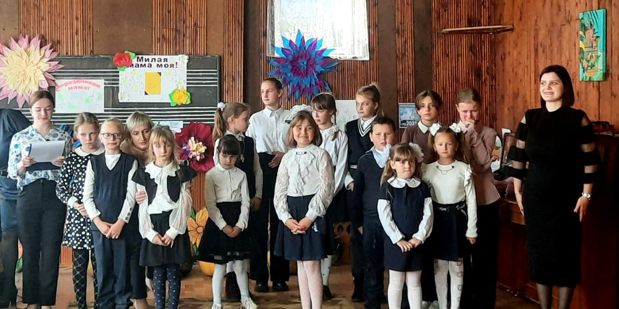 «Самая лучшая мама Земли»