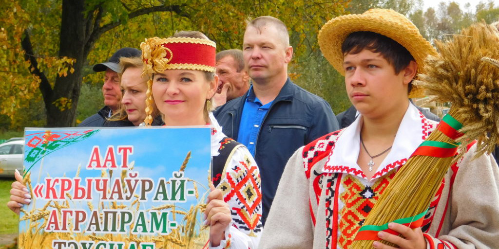 14 октября 2023 Кричевский район отметил «Дожинки-2023»