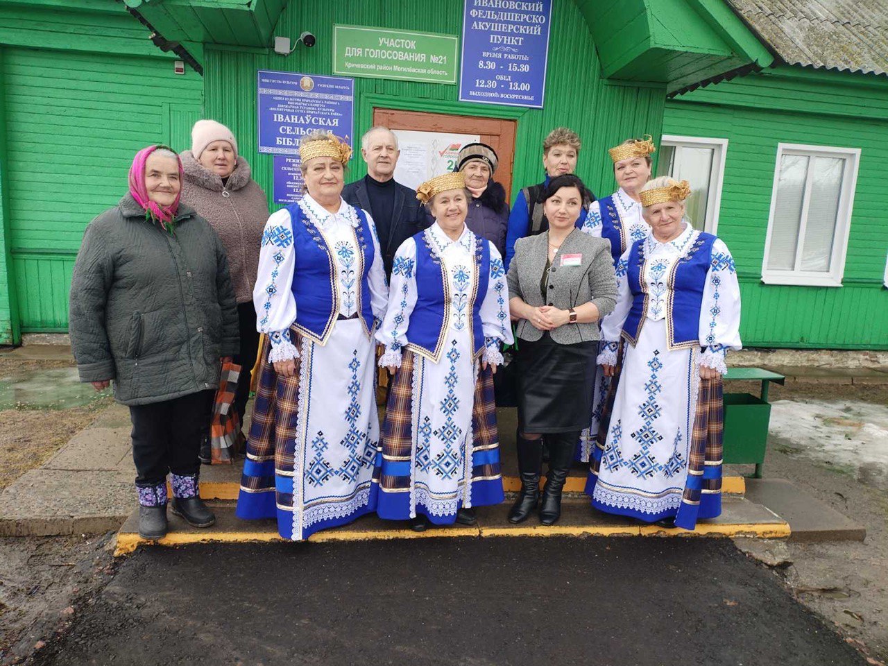 photo 2024-02-26 10-38-