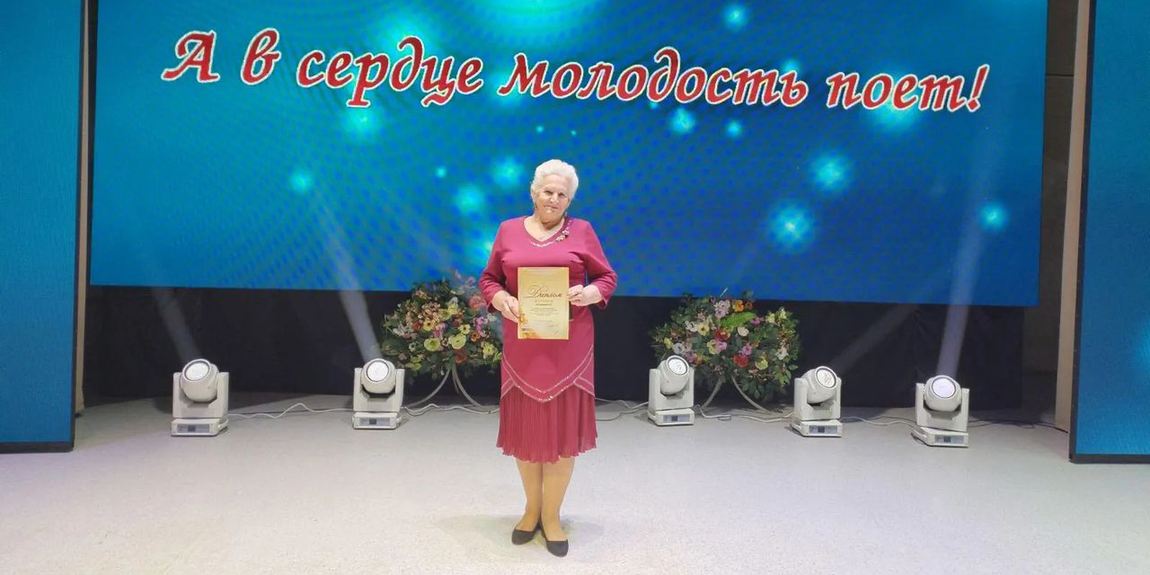 Областной смотр-конкурс коллективов художественного творчества и индивидуальных исполнителей XVII республиканского фестиваля народного творчества ветеранских коллективов «Не стареют душой ветеранов»