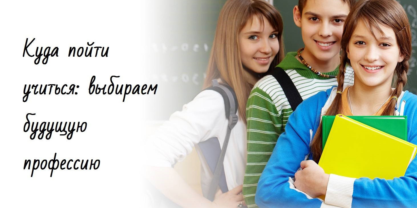 Приглашаем всех окунуться в мир удивительных и творческих профессий!