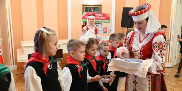 День Конституции: источник прав и свобод белорусского народа