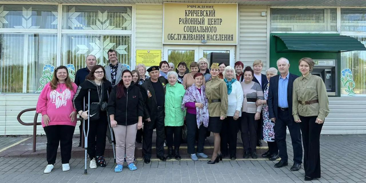 Концертная программа «Была весна-весна Победы» для пожилых граждан и инвалидов прошла в учреждении «Кричевский районный центр социального обслуживания населения»