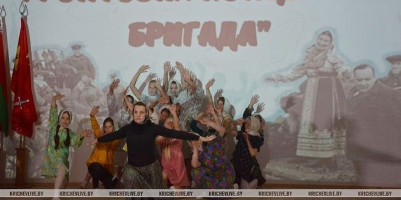  В Кричеве прошел открытый районный смотр-конкурс «Фронтовая концертная бригада», посвященный 80-летию Победы  советского народа в Великой Отечественной войне