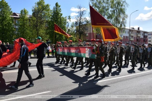 photo 2025-05-09 12-49-07-630x