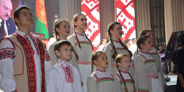 В Кричеве отметили День народного единства